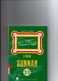 Image of FIKIH SUNNAH 14