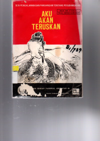 Image of AKU AKAN TERUSKAN
